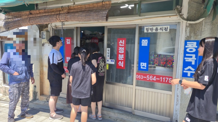 신정분식 사진 2