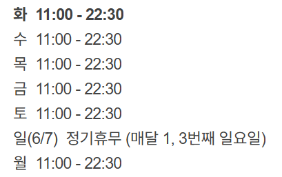 팡팡양꼬치 사진 2