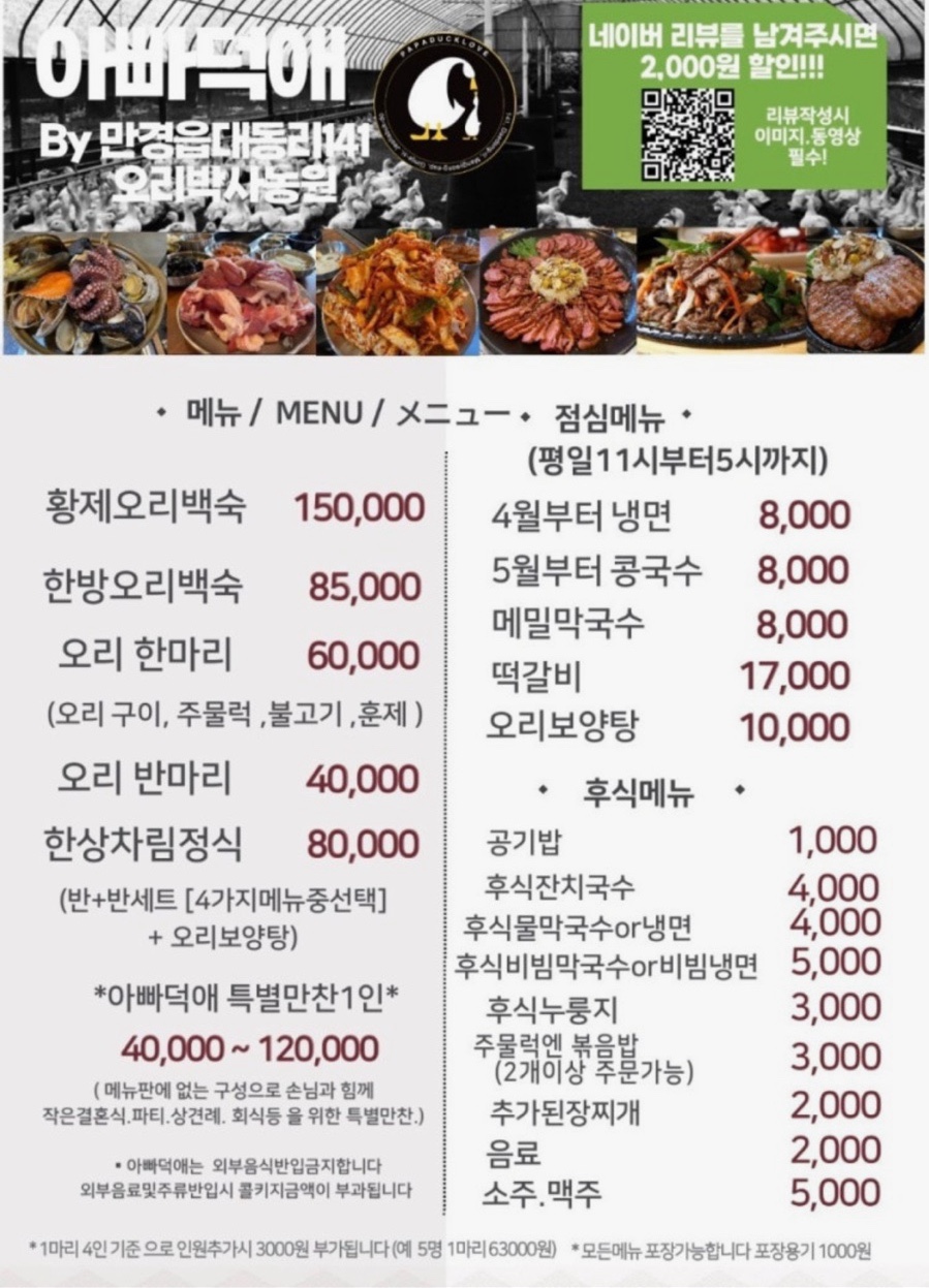 아빠덕애 사진 1