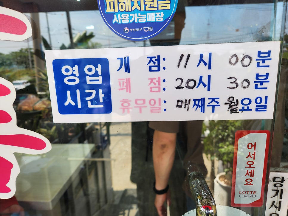 경기도왕만두 사진 2