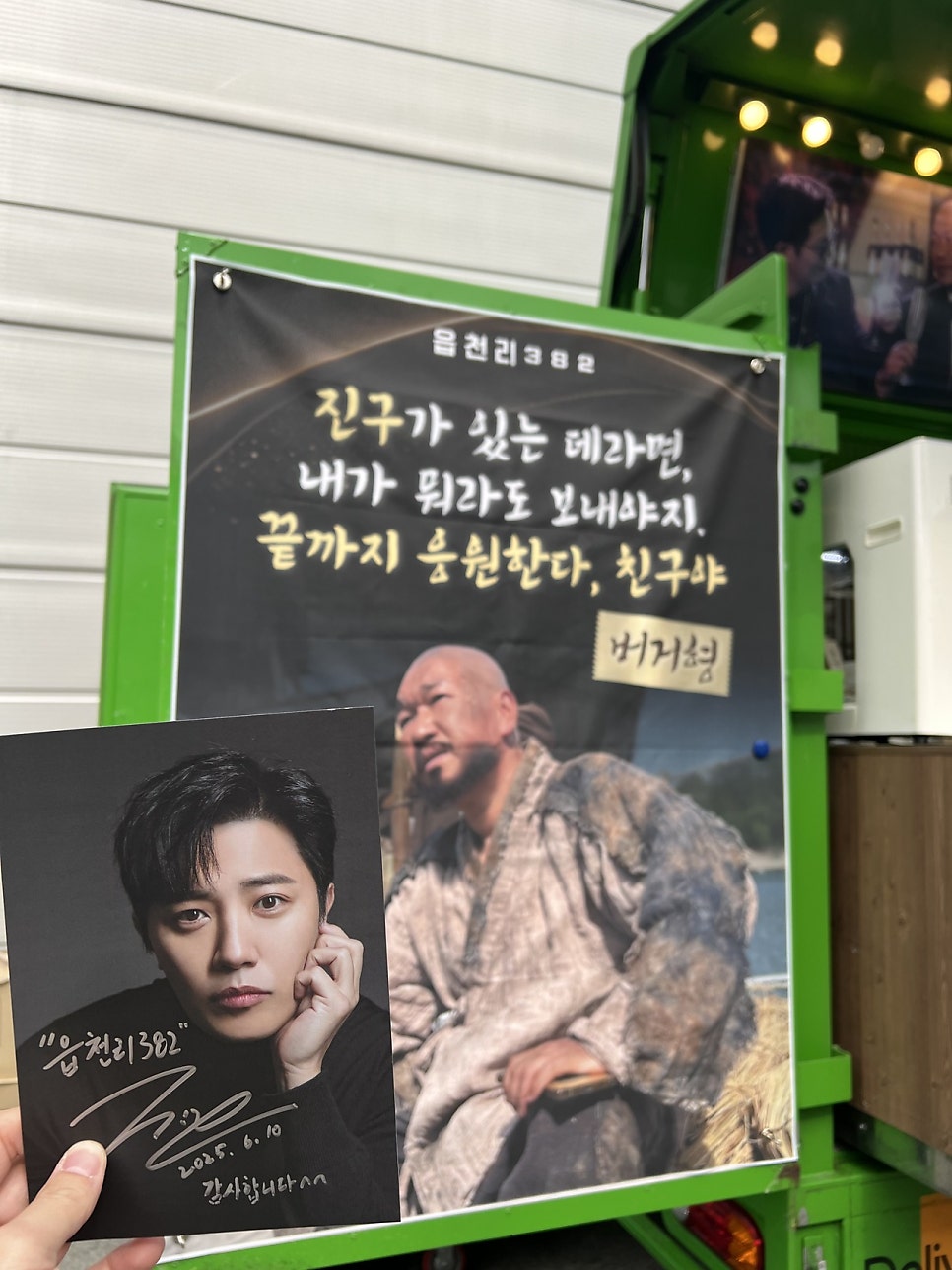 읍천리382 울산덕하점 사진 4