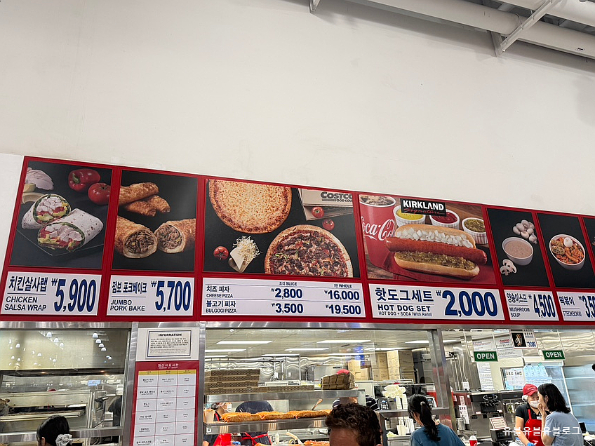 Koseuteukopudeukoteu Gwangmyeongjeom photo 4