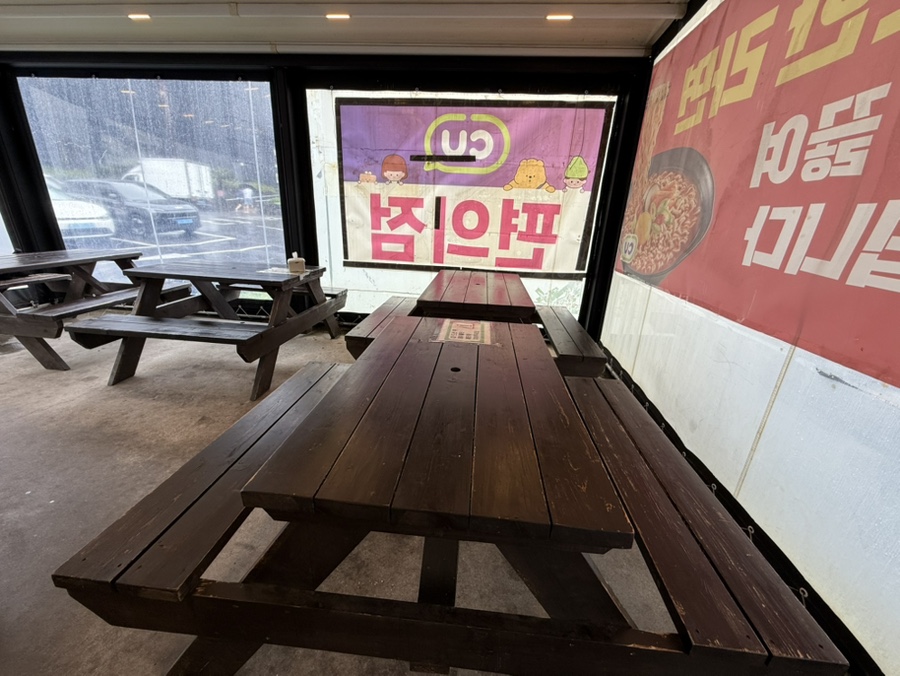 제주 서부휴게소점 사진 4