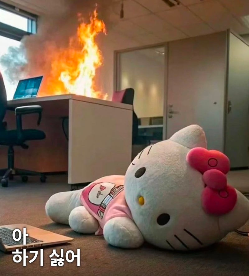 [다마고치 썸] 로봇보다 최악이 있다면 믿으시겠습니까