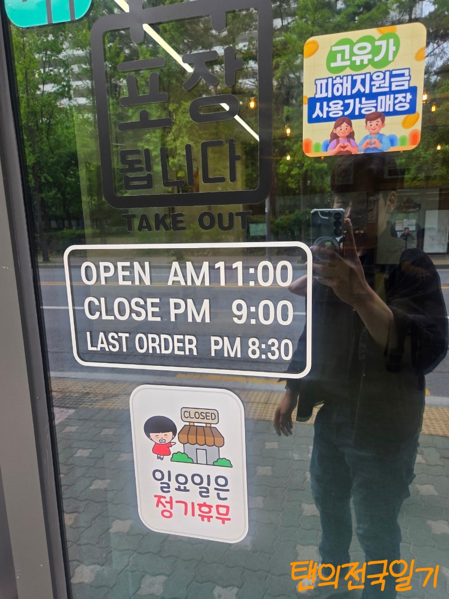 밀향진칼국수 사진 2