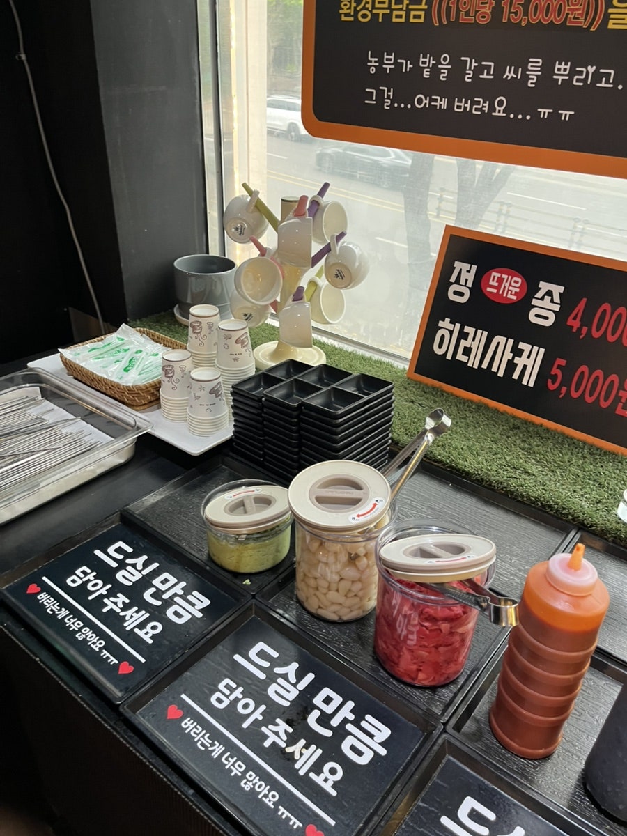 스시오 건대점 사진 2