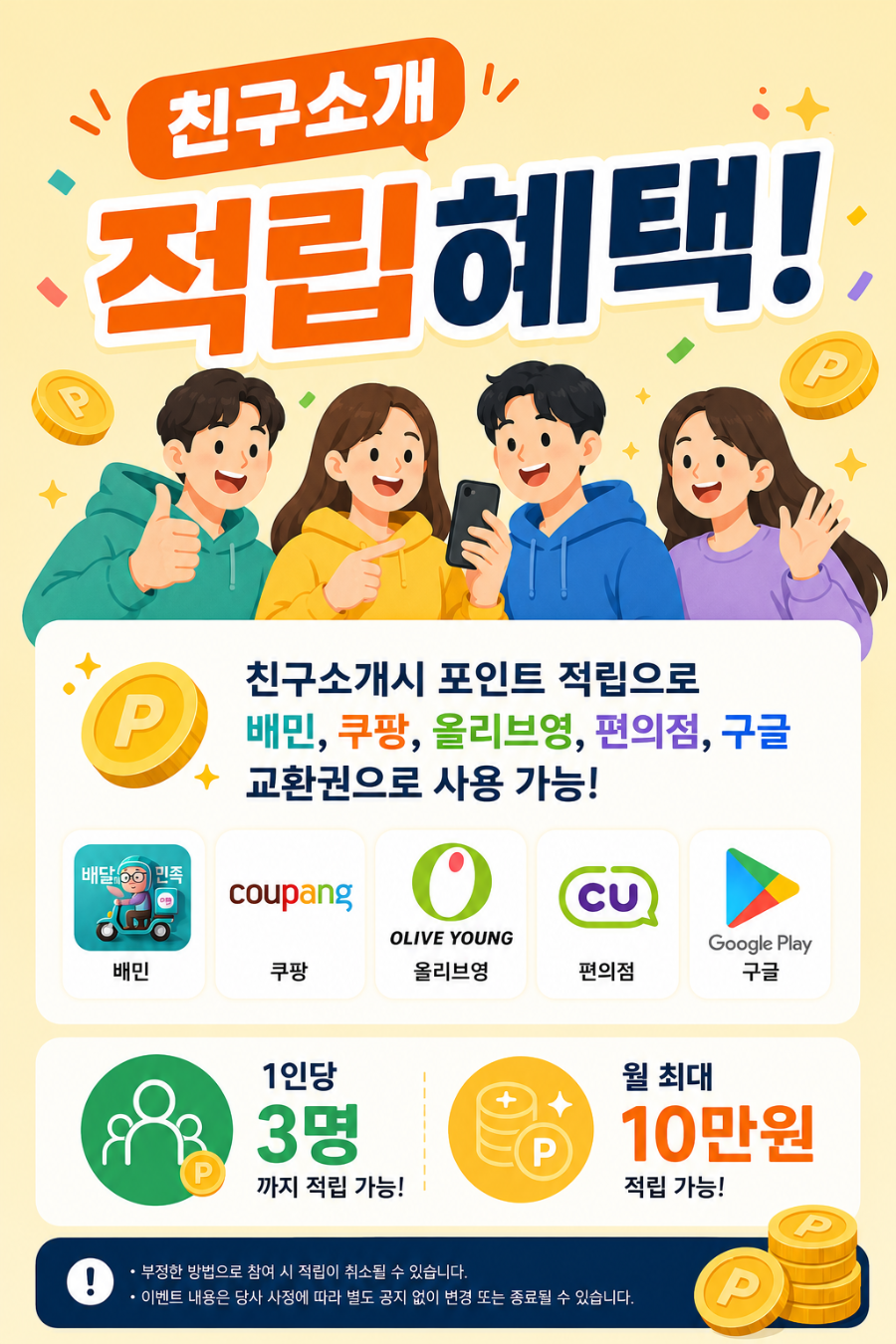 미래서령학원 사진 1