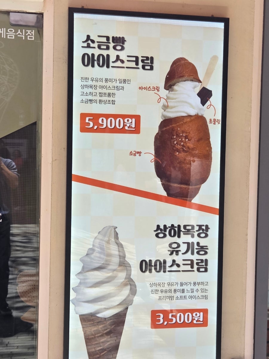 픽커스 트리플스트리트점 사진 6