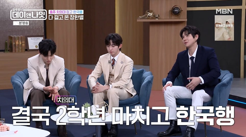 가수 장한별 호주 치의대 치과의사를 포기했다니 대단하네