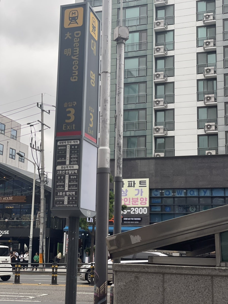 사랑약국 사진 4