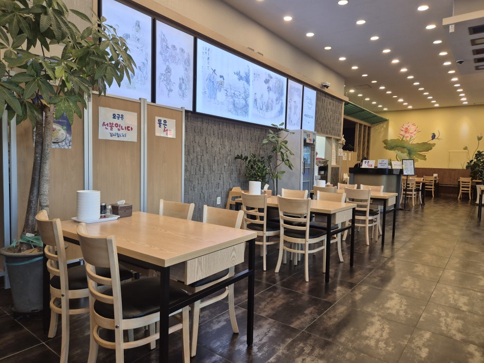 버들골칼국수 사진 3