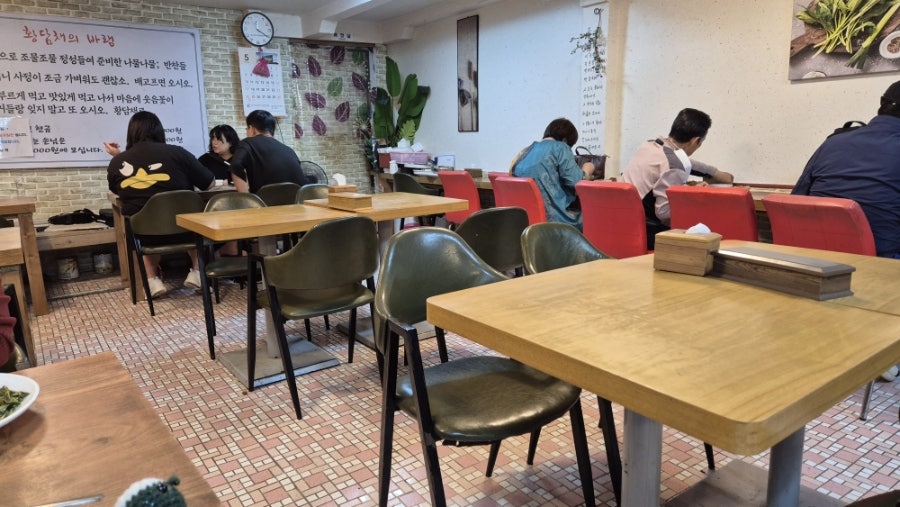 황담채 사진 2