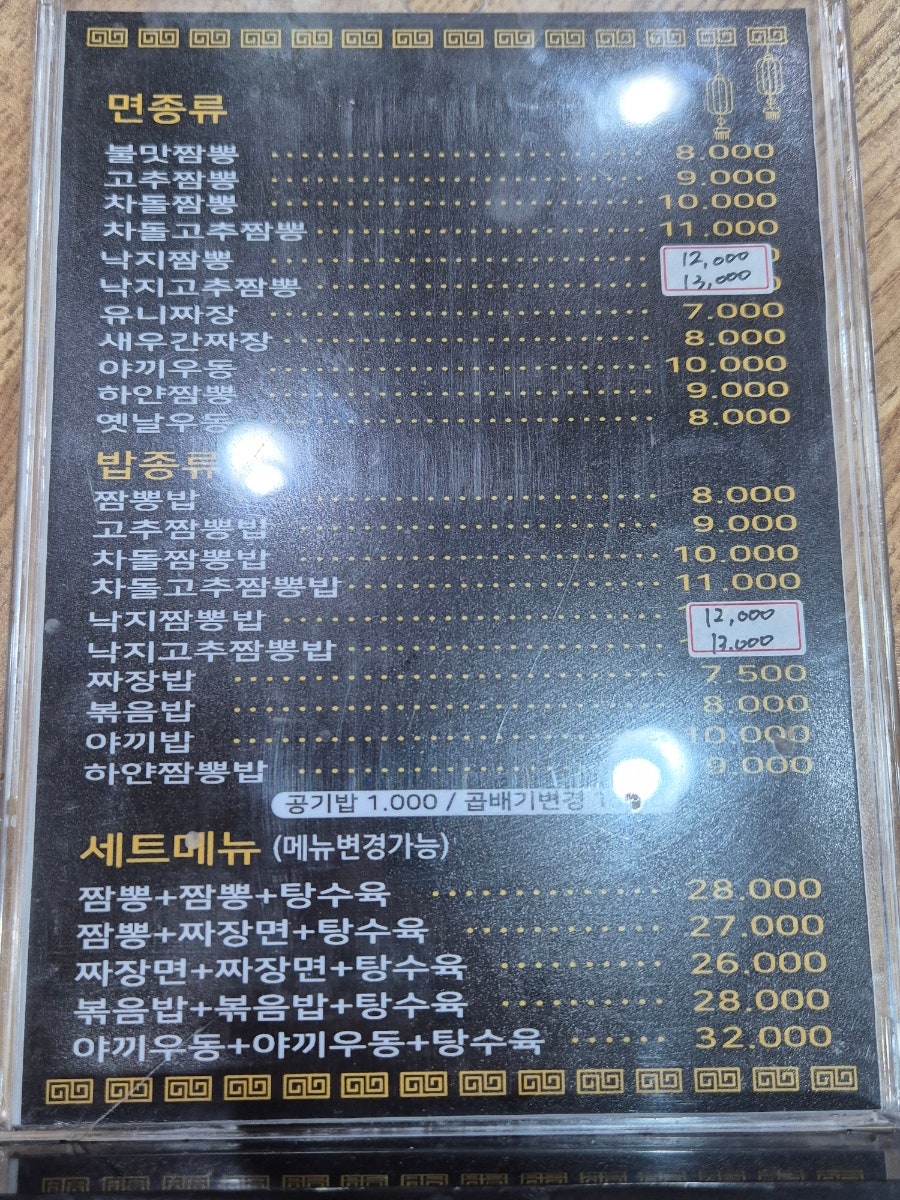 소래향 사진 5
