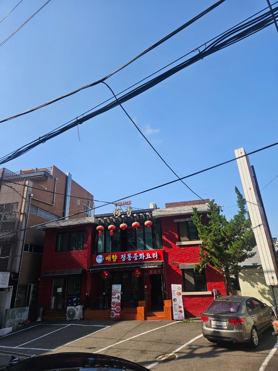 매향 사진 2