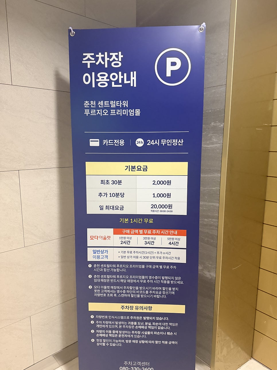 덕수파스타 춘천온의점 사진 2