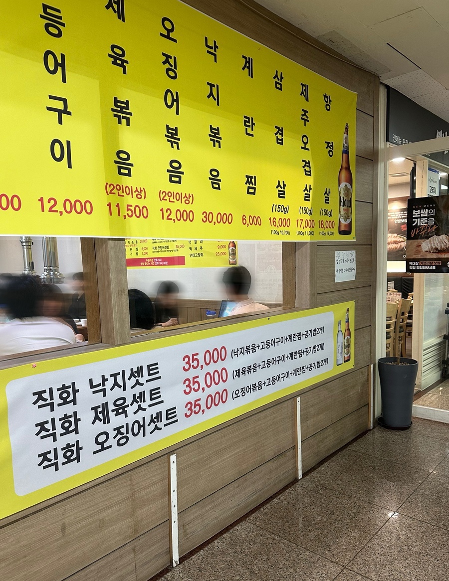다복집 사진 2