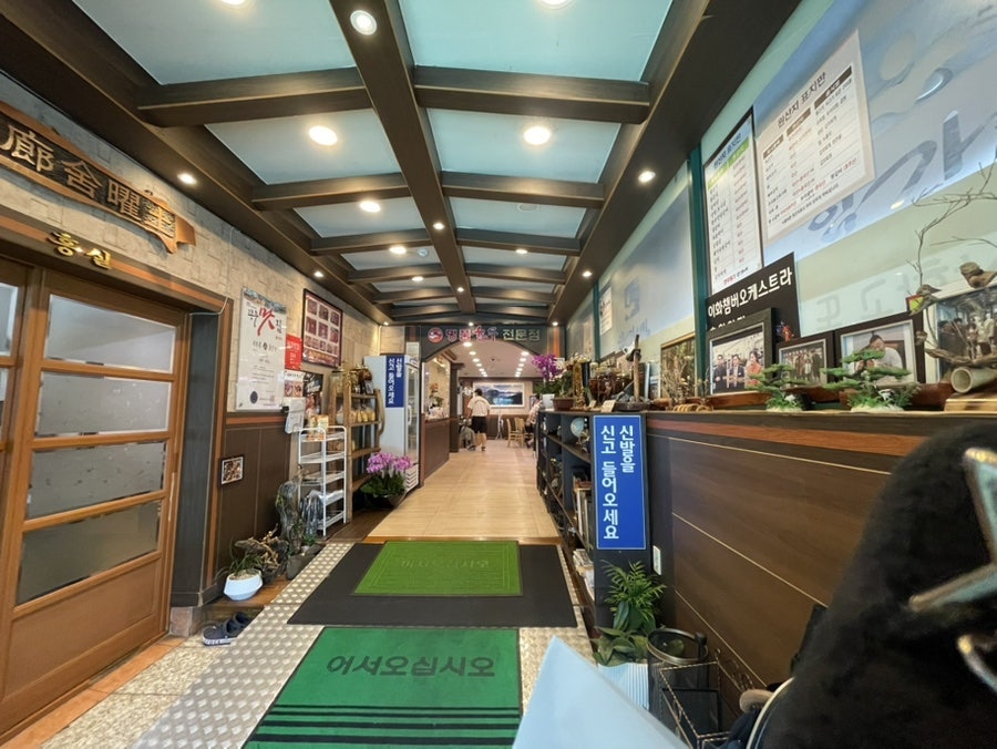 임가네 사진 3