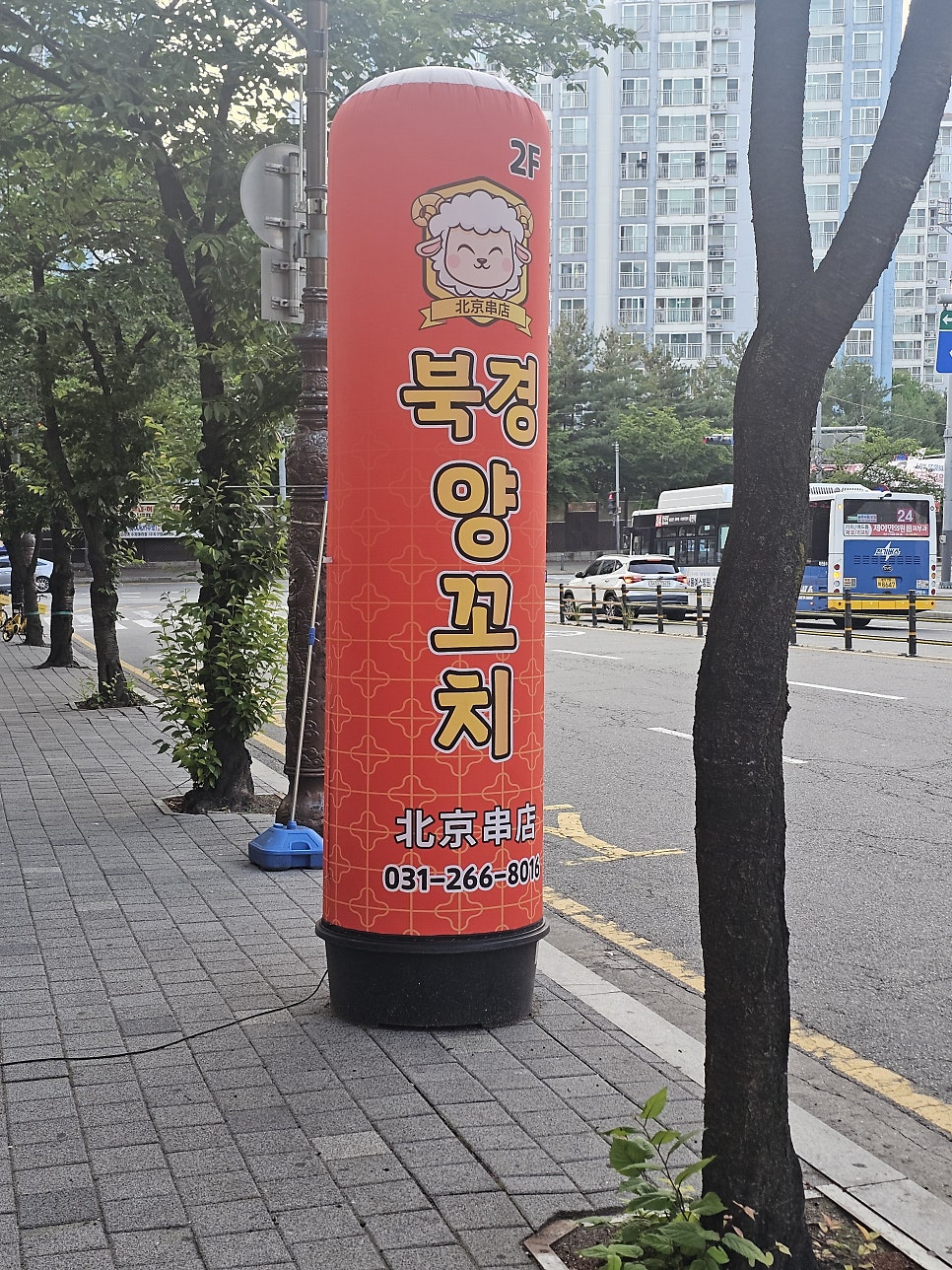 팡팡양꼬치 사진 3