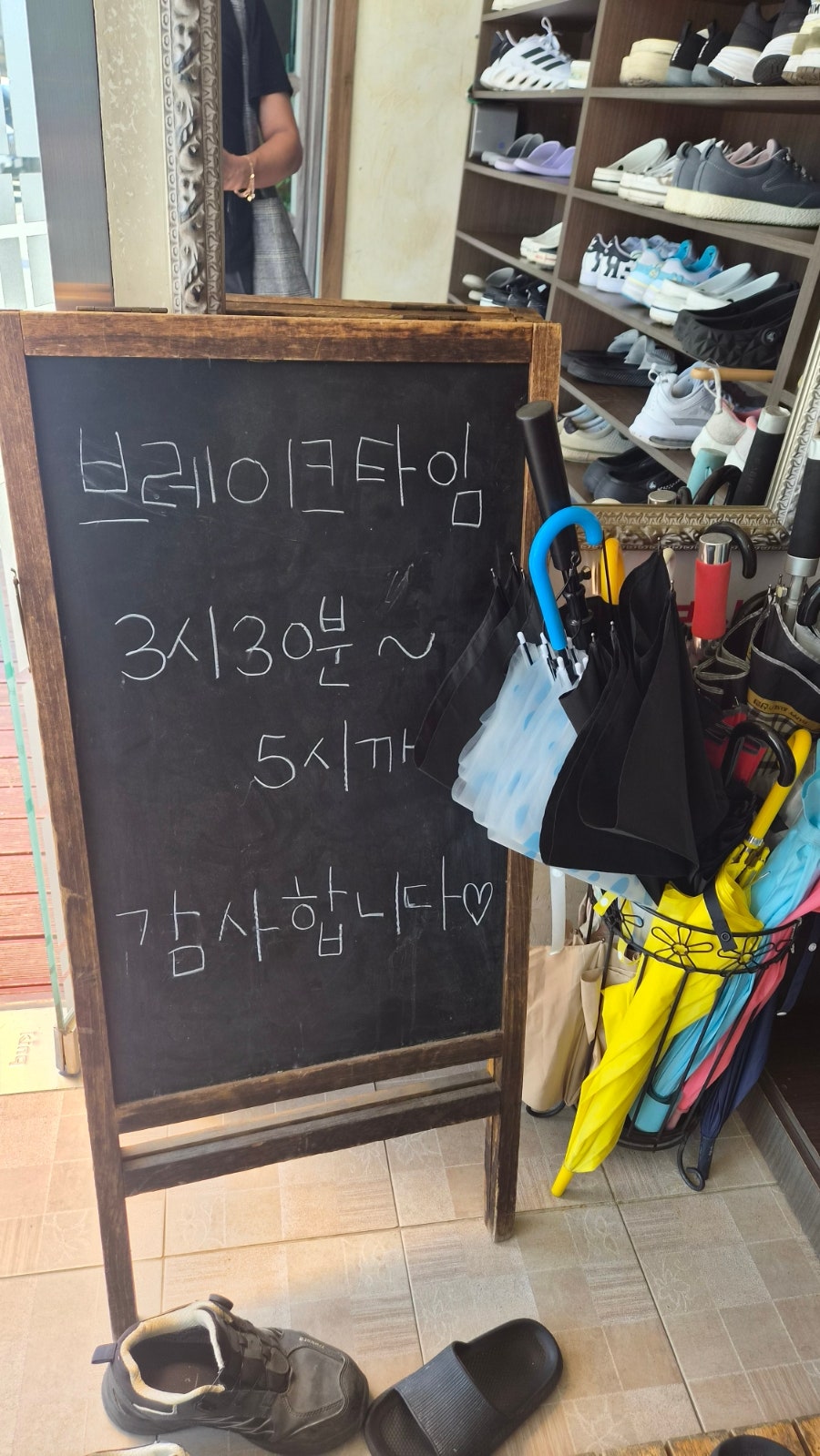 풀향기궁중칼국수 사진 5