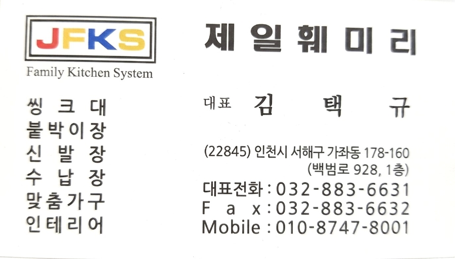 부엌 사진 2