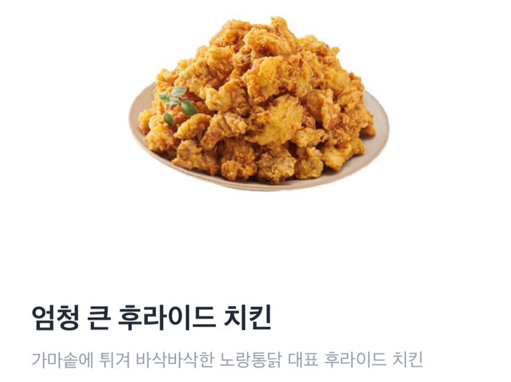 자담치킨 평택지산점 사진 2