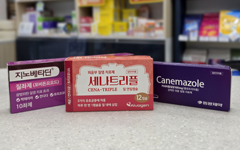 카네마졸 질정, 세나트리플 질정, 지노베타딘 질정 무슨 차이? 칸디다 세균성 트리코모나스 ....