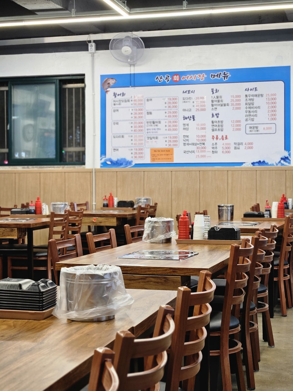 산곡회어시장 사진 2