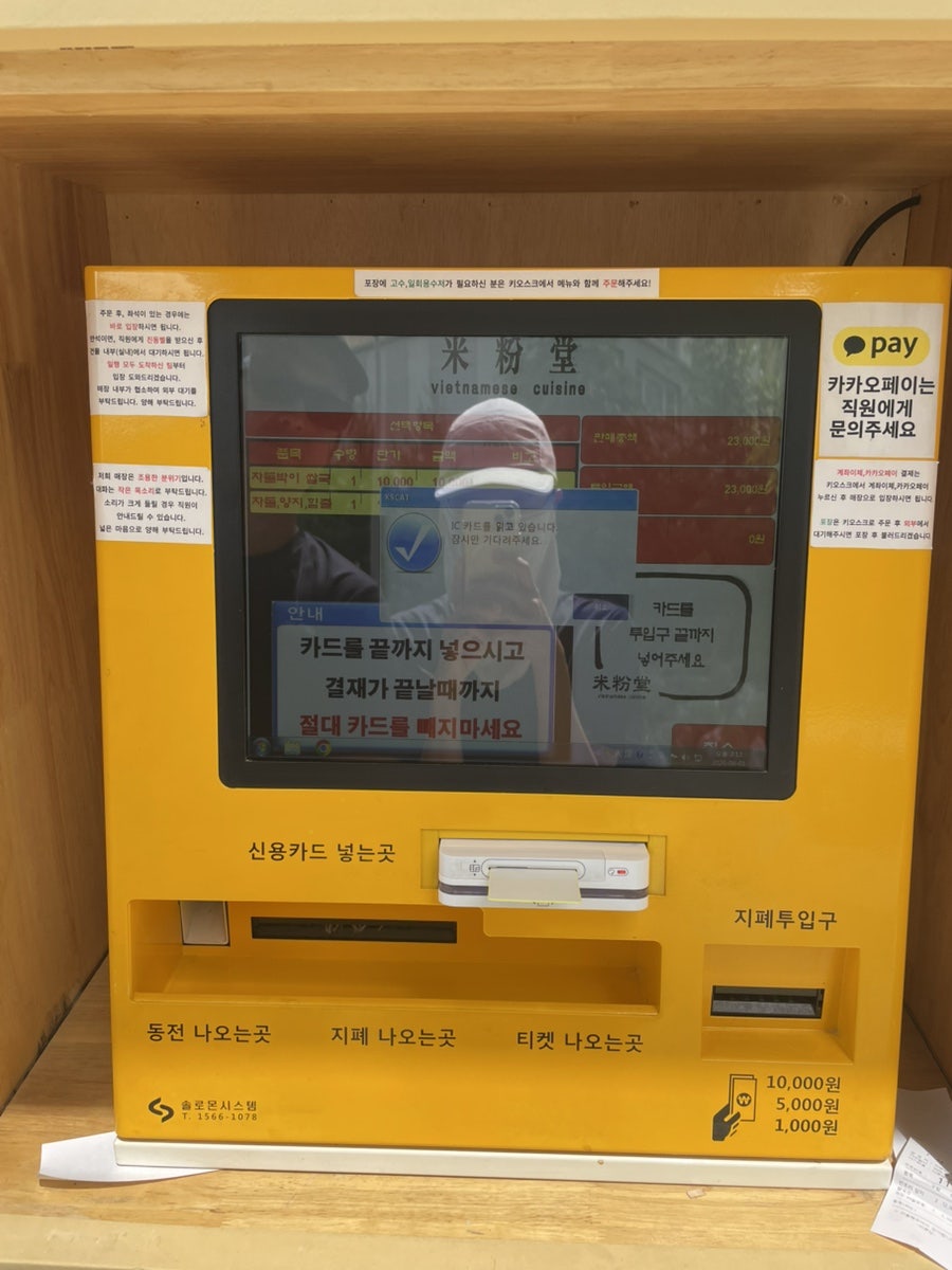 미분당 수원망포점 사진 4