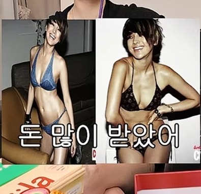 "가슴까지 다 파였다" 서인영 2008년 수영복 화보 비화...그때 그 돈은 어디로?
