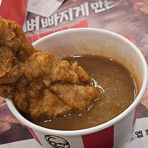 kfc 오리지널통다리 순살치킨 신제품 리뷰. 가격 3700원 칼로리 176킬로칼로리의 순살통다리라 ....