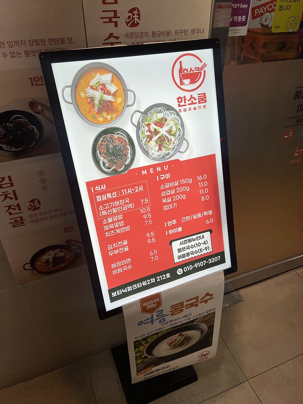 디프커피 사진 1