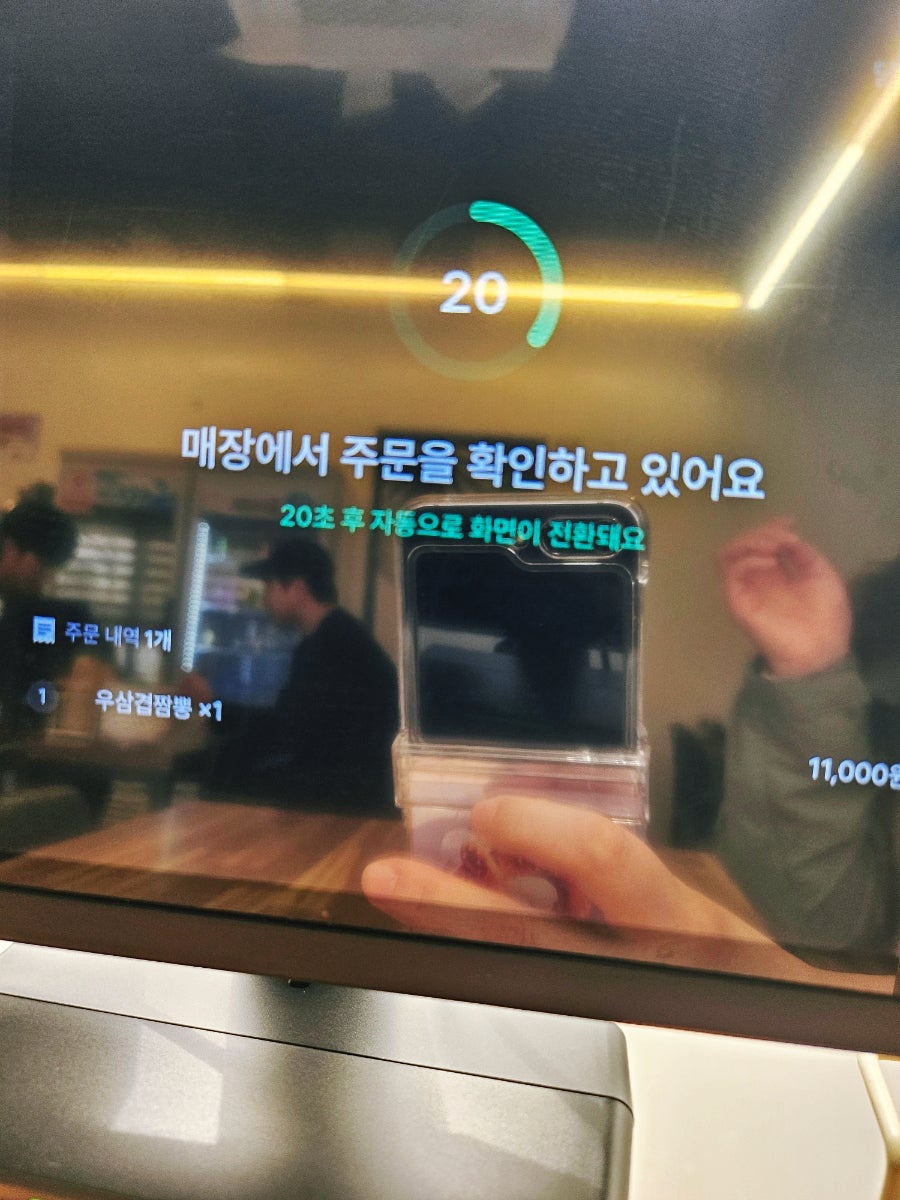 중찬 사진 5