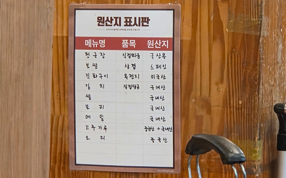 토방 사진 5