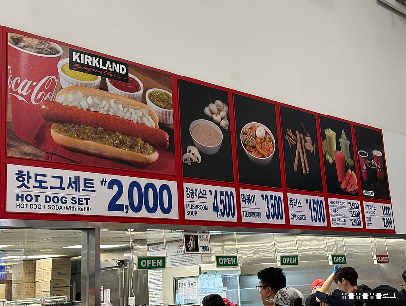 Koseuteukopudeukoteu Gwangmyeongjeom photo 5
