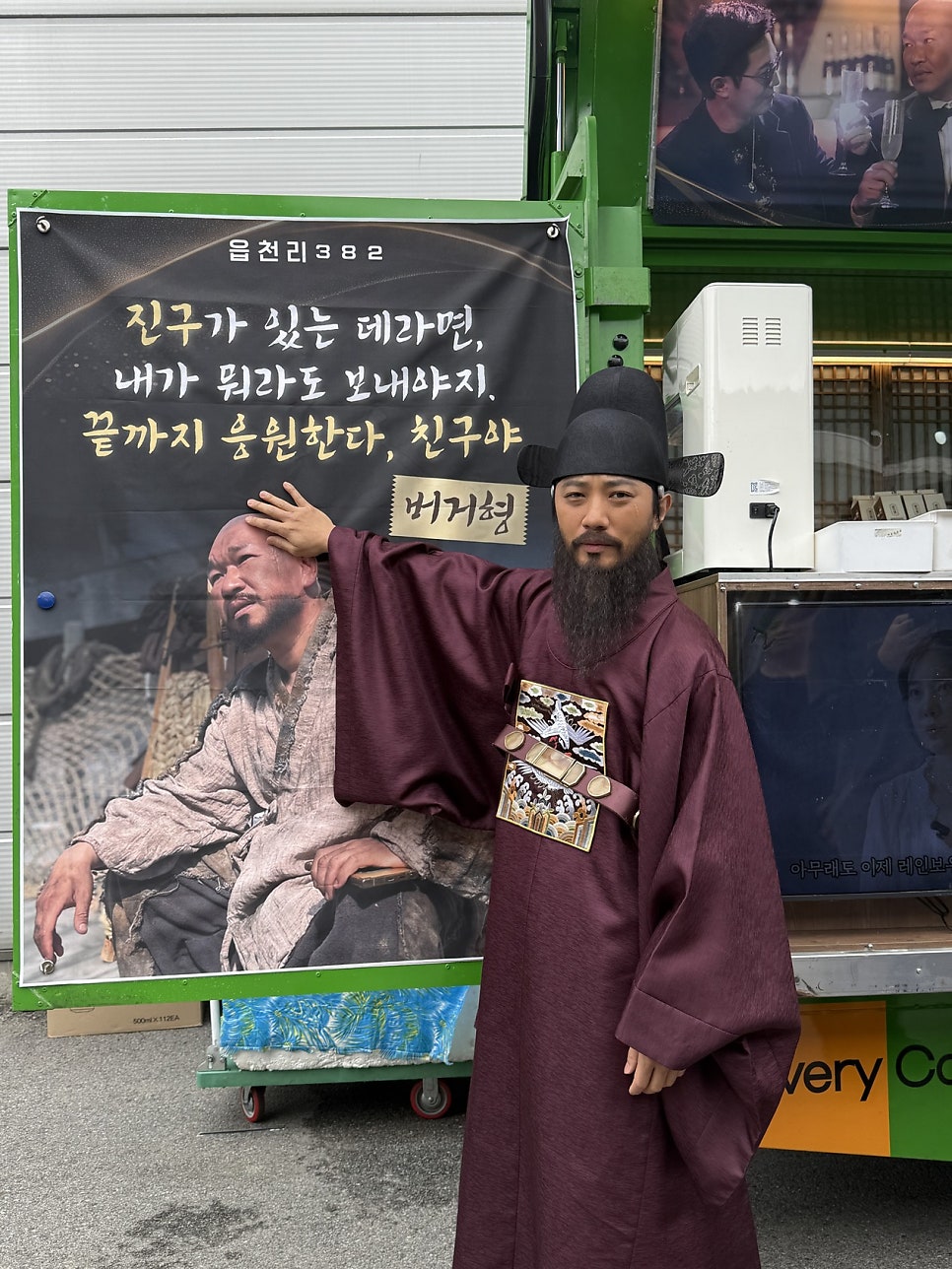 읍천리382 울산덕하점 사진 5