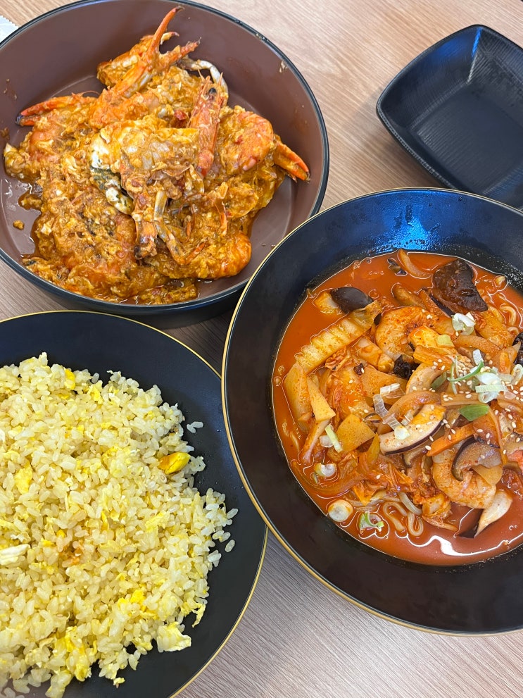  구미산동맛집 점심 추천 ,아시안 요리 화이야에서 간짬뽕 칠리 크랩