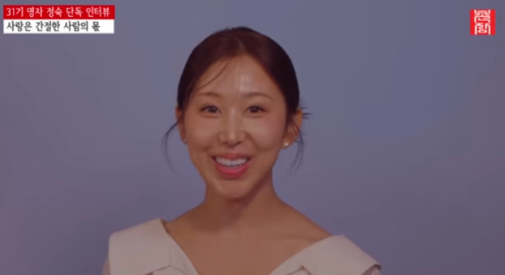   나는솔로 31기 영자·정숙 인터뷰, 최종선택이 엇갈린 진짜 이유는