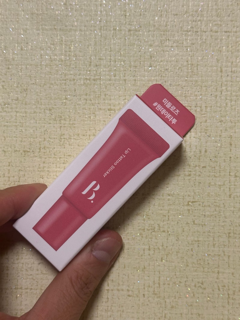 [다이소 꿀템 리뷰] 빨대에 묻어남 제로! 남자를 위한 '3분 립타투' 생존템 (ft. 단돈 3천원)