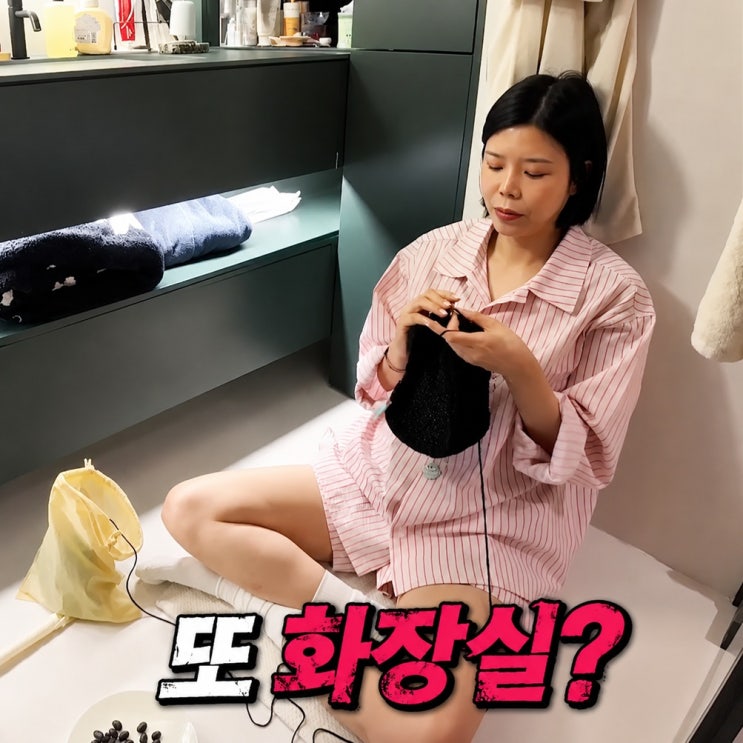  주 서식지가 화장실? 미우새 린 엄마도 놀란 이유 (미운우리새끼)