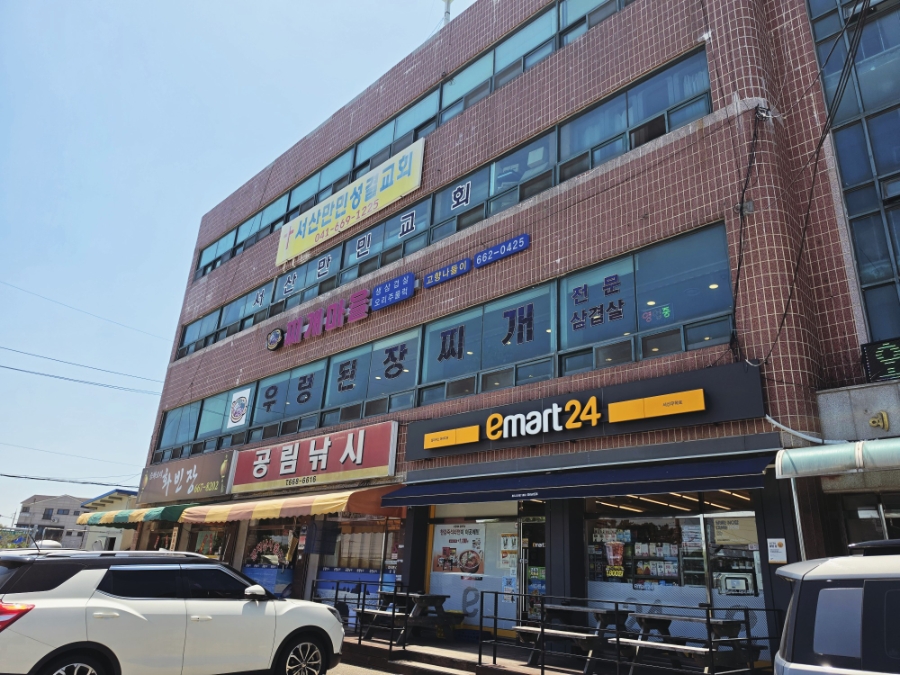 고향나들이 사진 2
