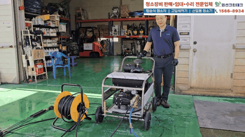 500바 고압세척기 40마력 엔진고압세척기 임대는 어디서?