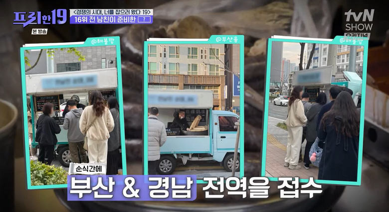전남친순대 반여본점 사진 2