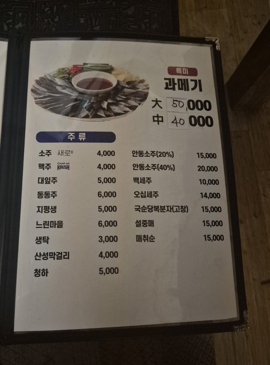 초막 사진 5