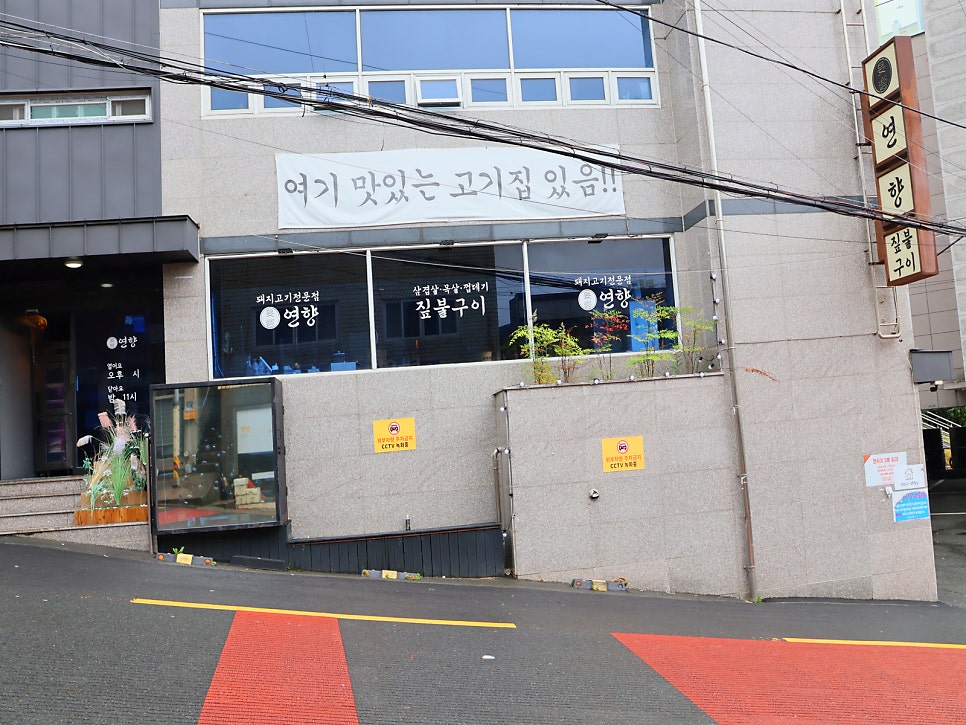 연향 사진 1