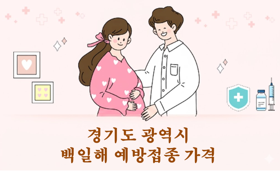 Hyeonri Junganguiwon photo 2
