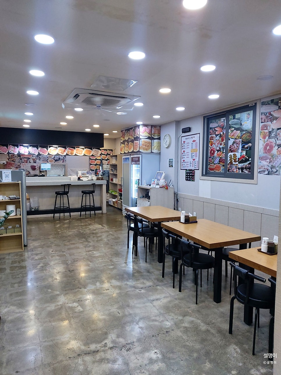 포동이네 성대점 사진 4