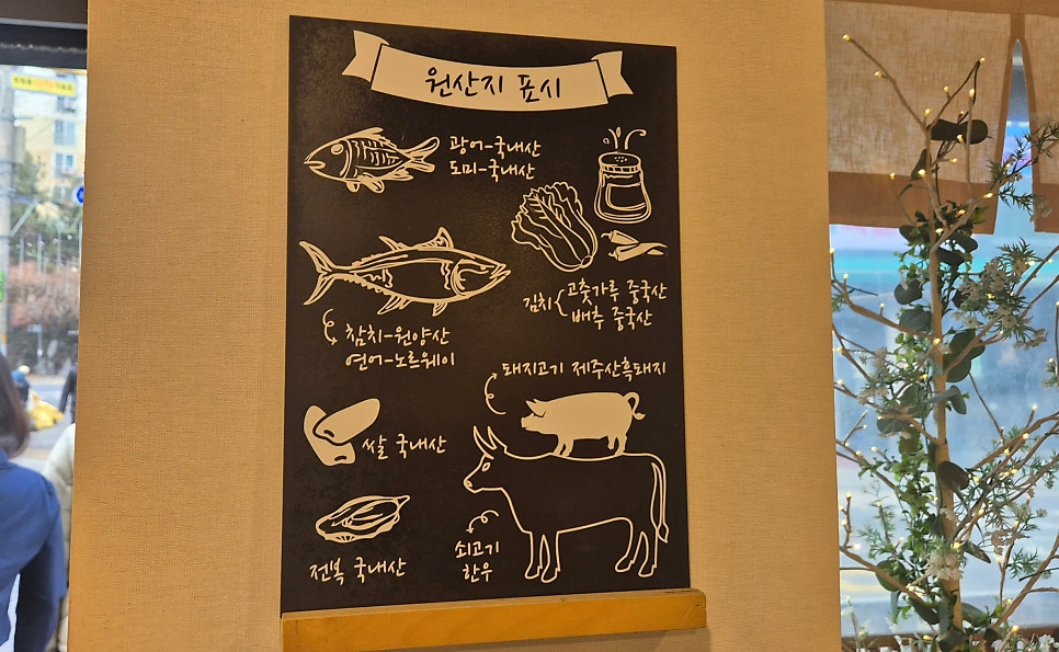 스시현 사진 5
