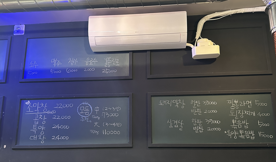 진성상회 용이점 사진 3
