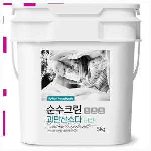 베스트셀러 순수크린 과탄산소다 버킷 대용량 1등급원료 산소계표백제 선착순