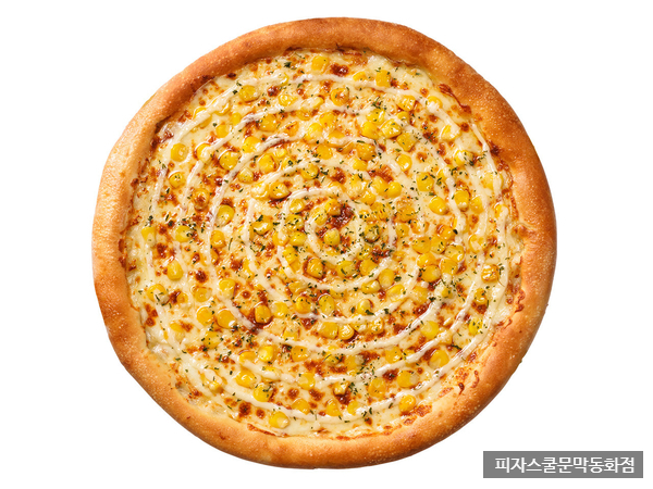 피자스쿨 문막동화점 사진 5